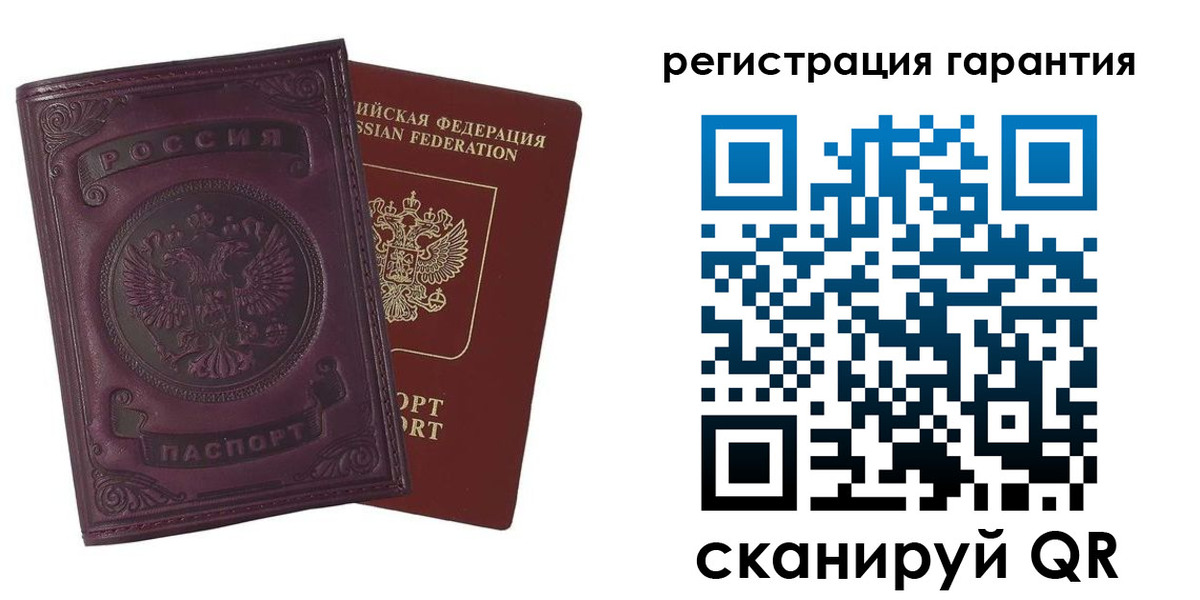 временная регистрация купить в Мариинске